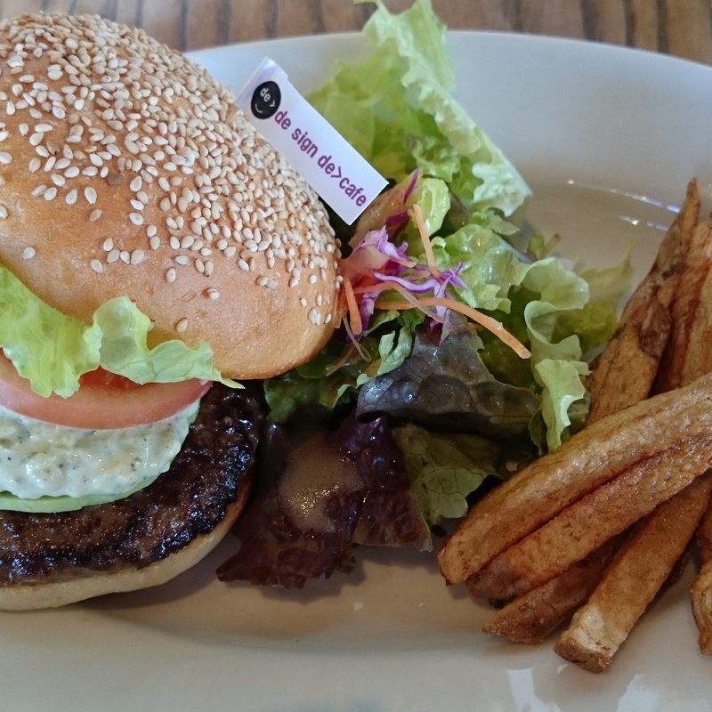 ハンバーガーランチ※アボカドバーガー(デザインデ カフェ （de sign de>cafe）)