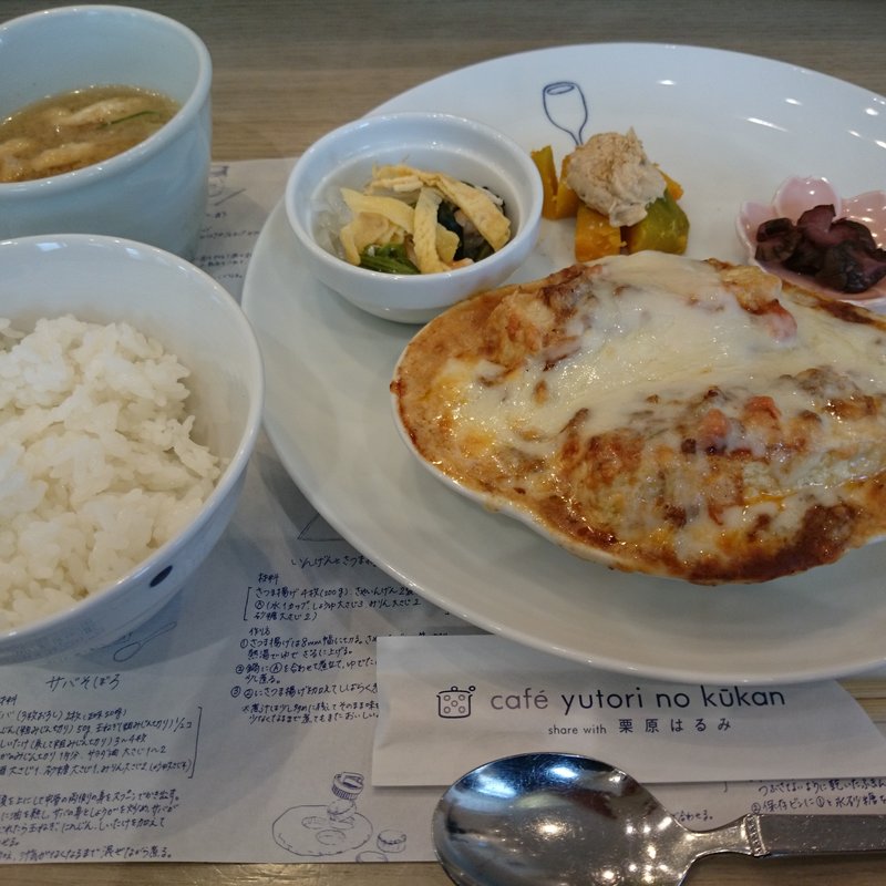 今月のお昼ごはん(ゆとりの空間 大丸神戸店)