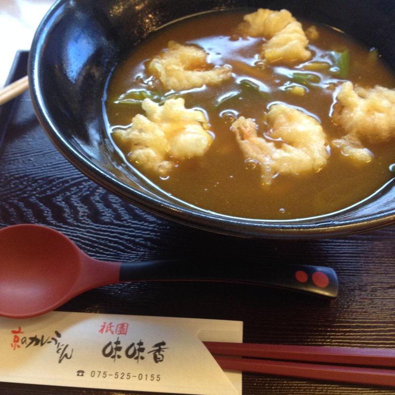 小エビ天カレーうどん(味味香 （みみこう）)