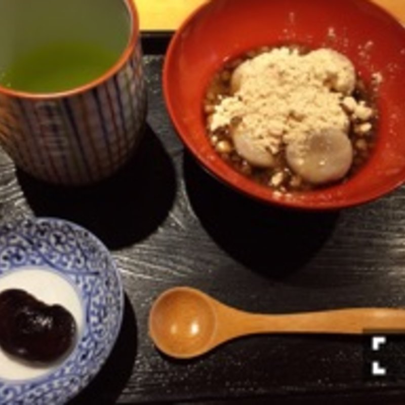 そば団子(手打そば喜久井町 中村屋)