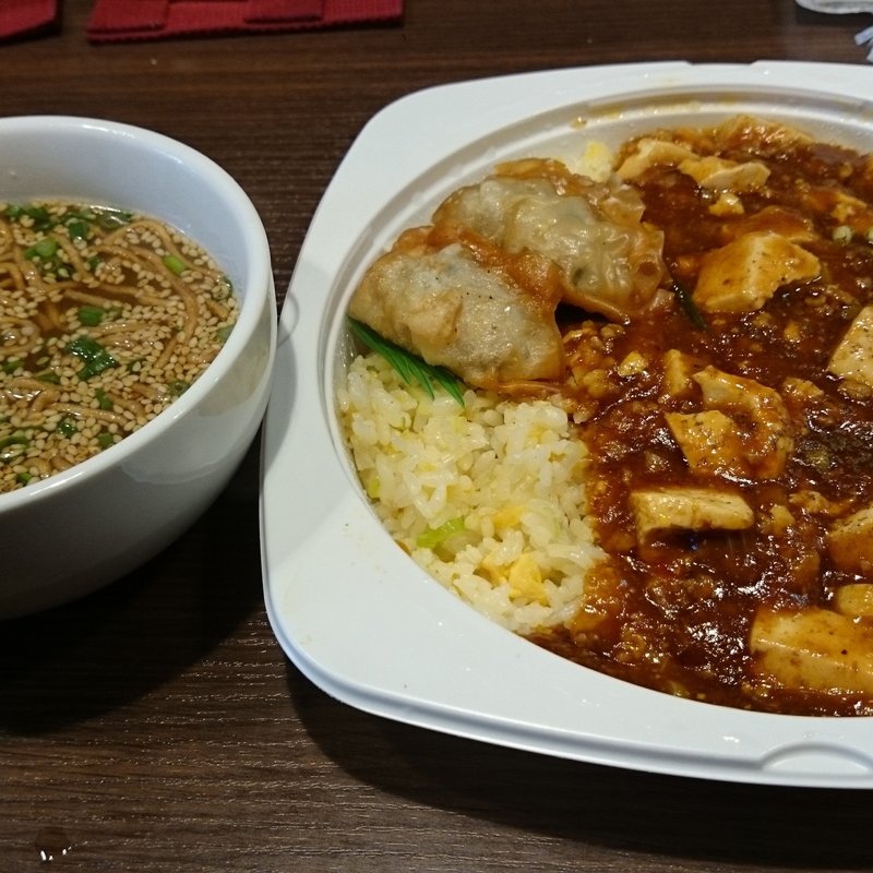日替弁当「麻婆豆腐炒飯」(青天 みつはし)