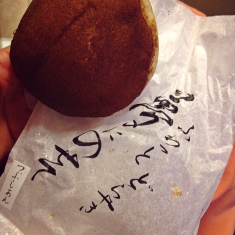 どら焼き つぶしあん(和菓子処 寂庵 鉢の木 下赤塚店)