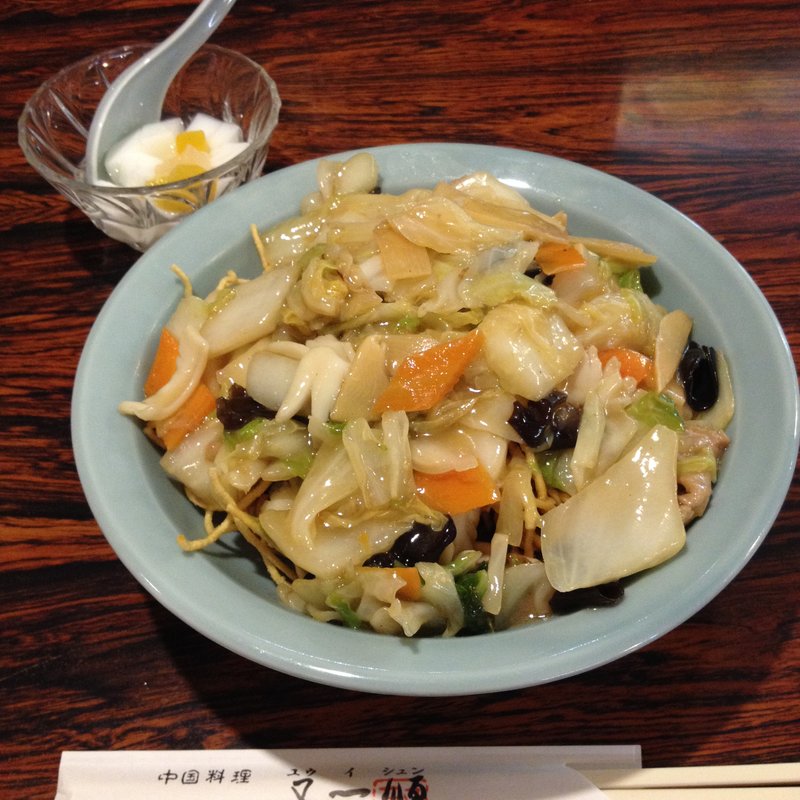 五目かた焼きそば(又一順 （ゆういしゅん）)