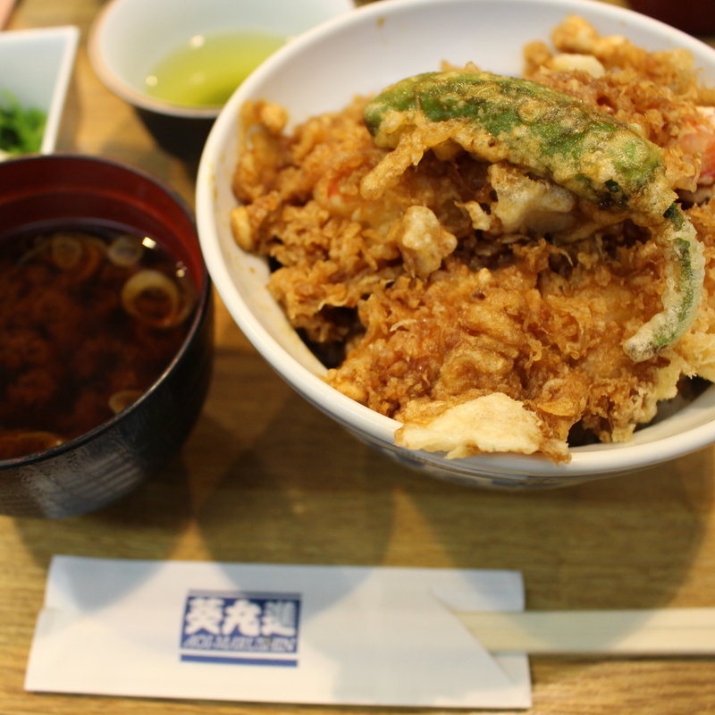 名代天丼(葵丸進)