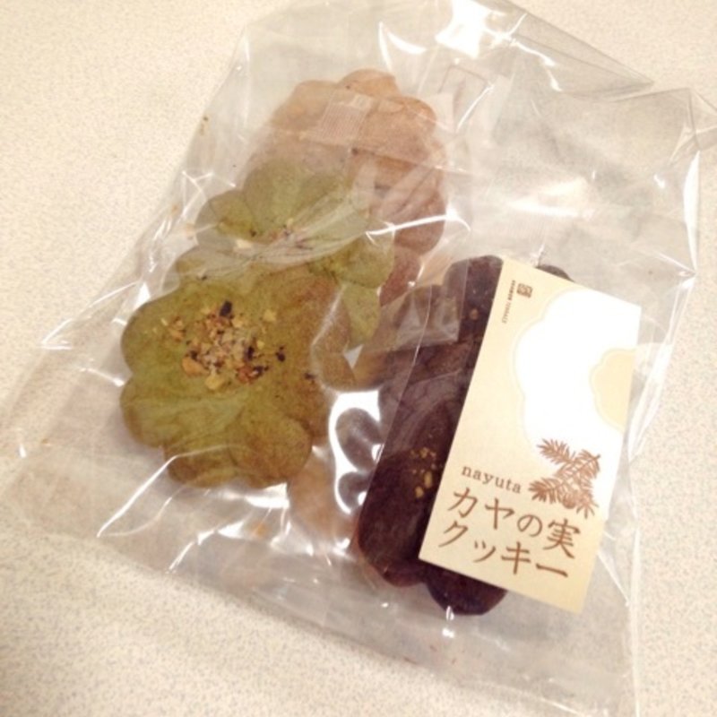 カヤの実クッキー(赤門テラス なゆた)