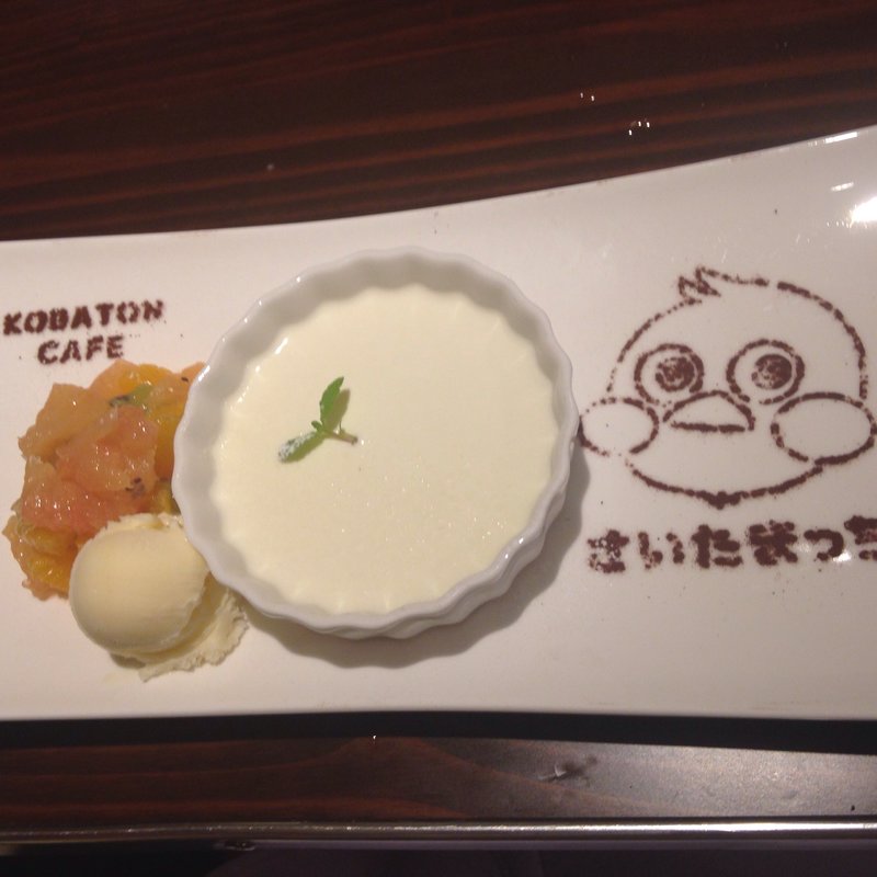 オレンジ風味のパンナコッタ～彩フルーツ添え～(コバトン＊カフェ)