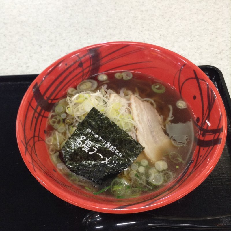 名塩ラーメン醤油(たこばやし 西宮名塩SA店)