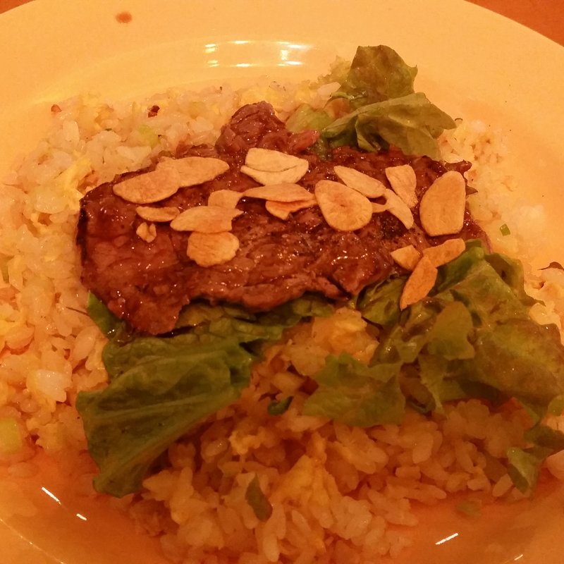 ガーリックステーキチャーハン(にんにく屋五右衛門)