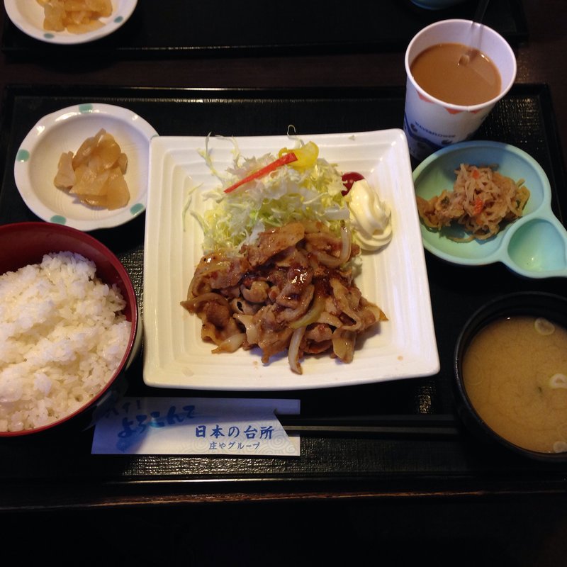 生姜焼き定食(庄や 向河原店)