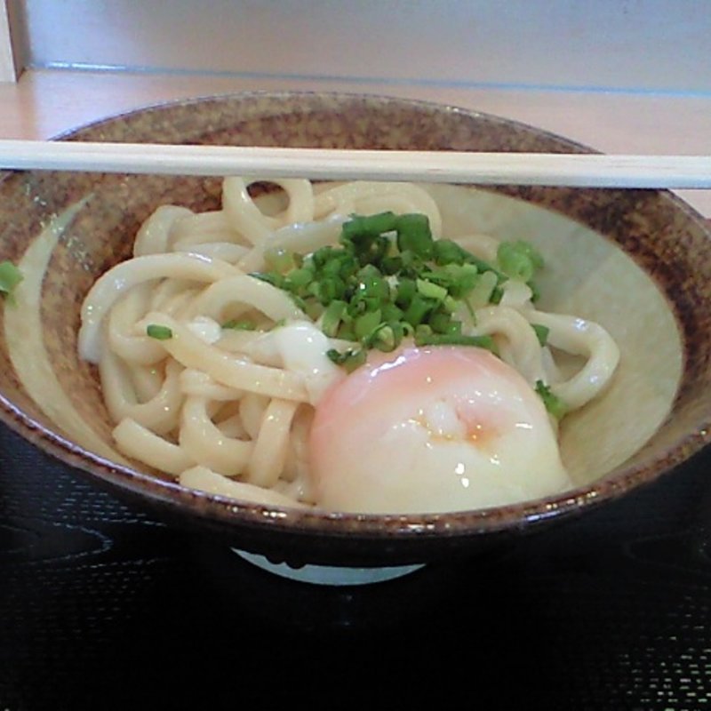 温玉うどん(讃岐うどん 條辺)
