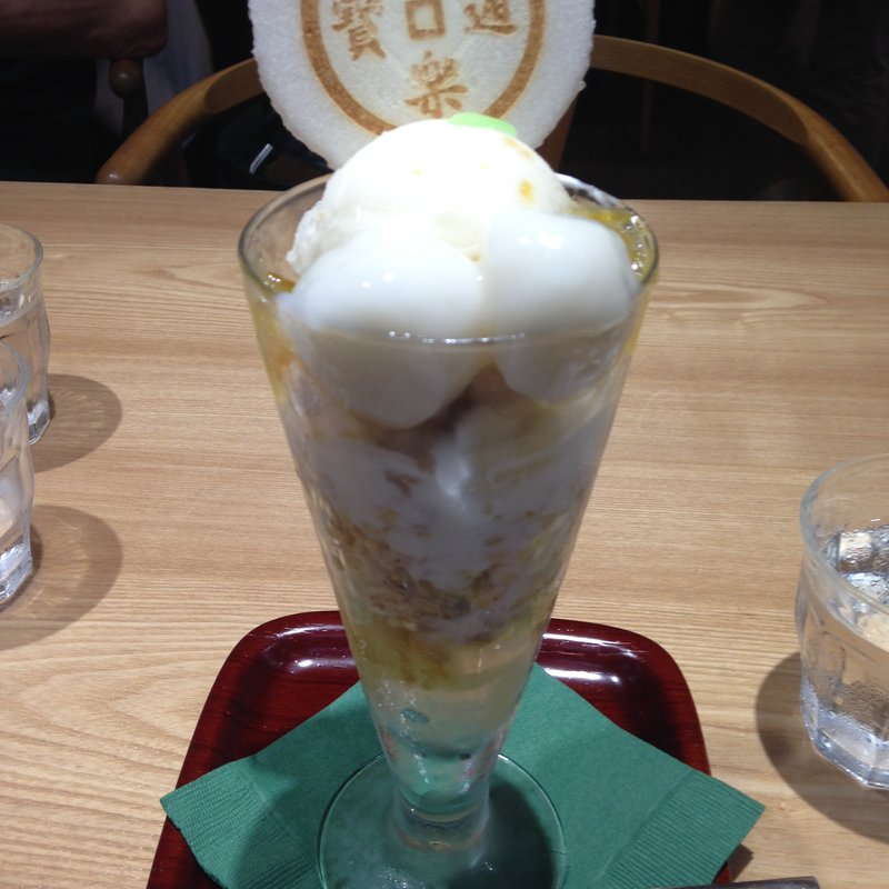 柚子パフェ(永楽屋 本店 （えいらくや）)