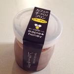 カフェの手作りプリン (ビターチョコ)(maple honey)