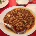 麻婆豆腐(中国料理 四川  （シセン）)