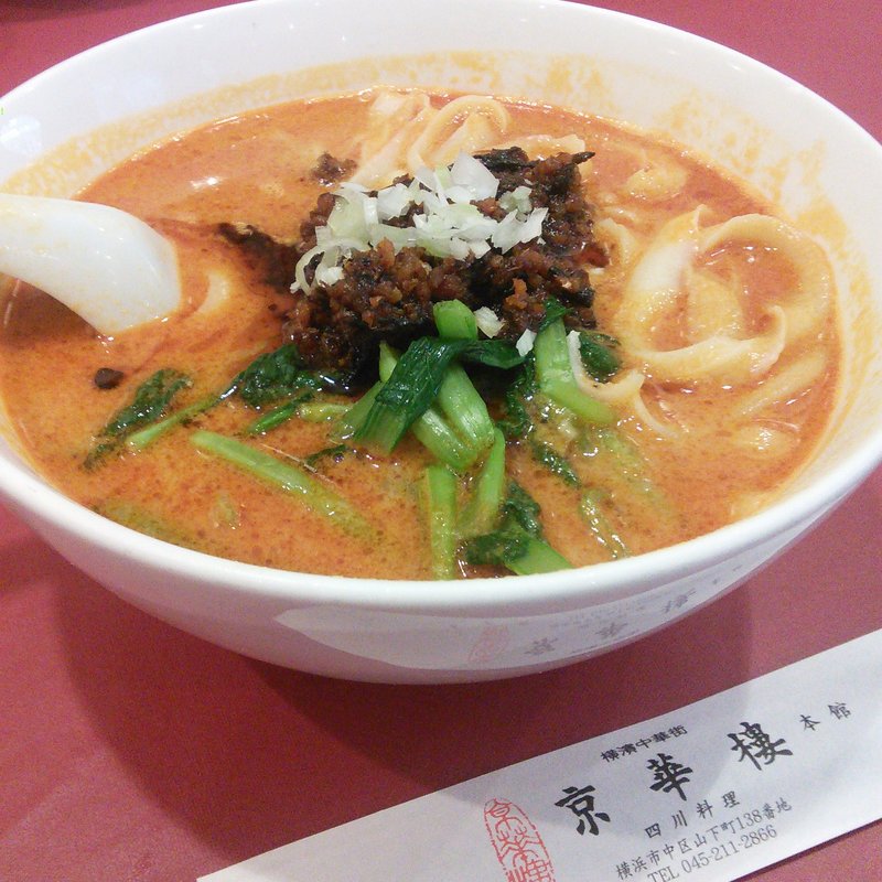 四川刀削坦々麺(京華樓)