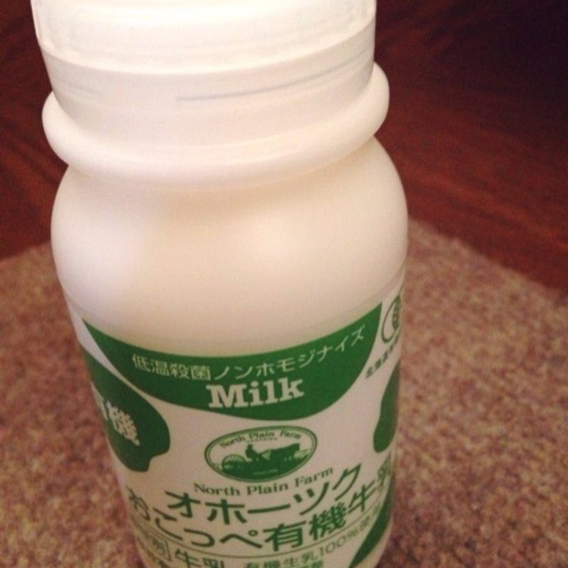 オホーツクおこっぺ有機牛乳 (ノース プレイン ファーム緑園 （ノースプレインファーム・リョクエン）)