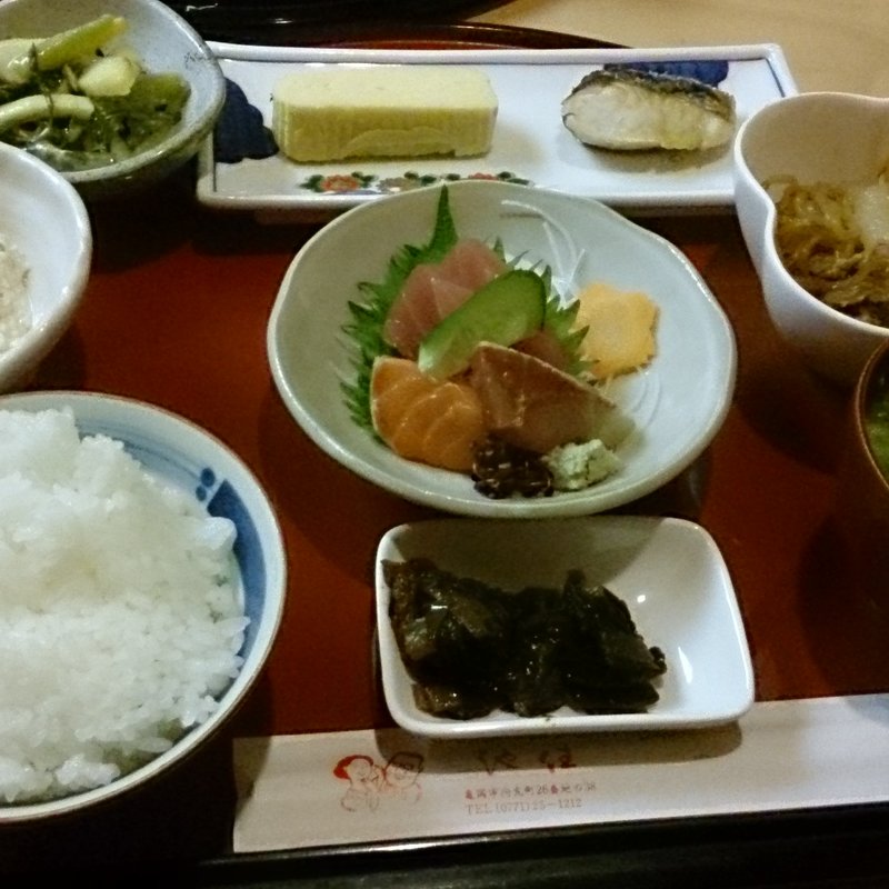 和定食(池佳 )