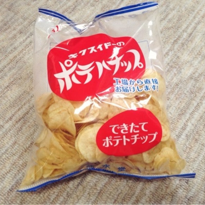 できたてポテトチップス(菊水堂)