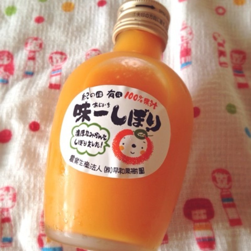 飲むみかん(早和果樹園)