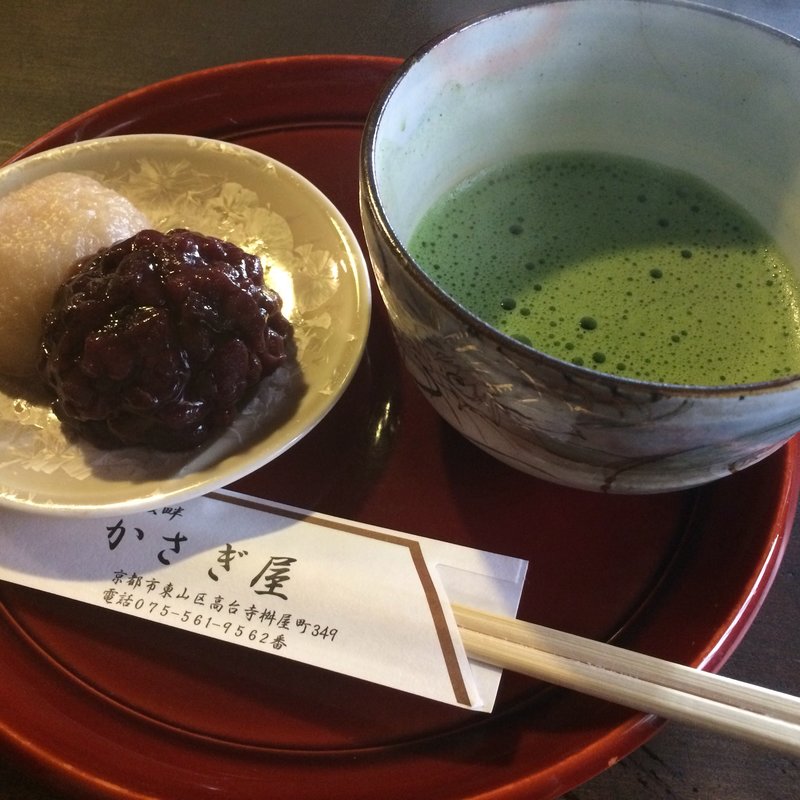 うす茶(かさぎ屋)