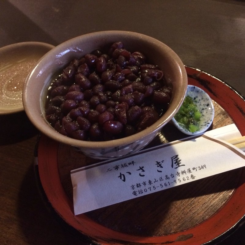 亀山(かさぎ屋)