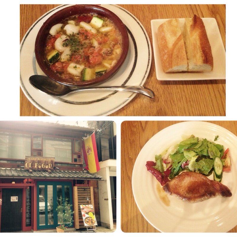 アヒージョランチ(スペイン炭火焼料理 エル フォゴン （EL FOGON）)