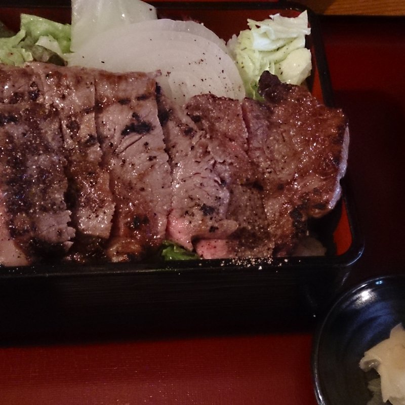 炭焼き炙り 肉重(DININGあじと )