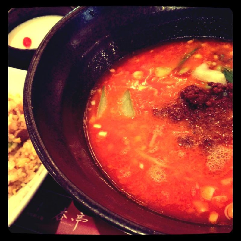 担々麺　杏亭セット(四川担々麺　杏亭　ジャズドリーム長島)