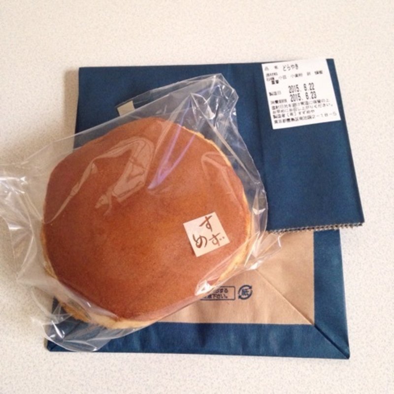 どら焼き(すずめや )