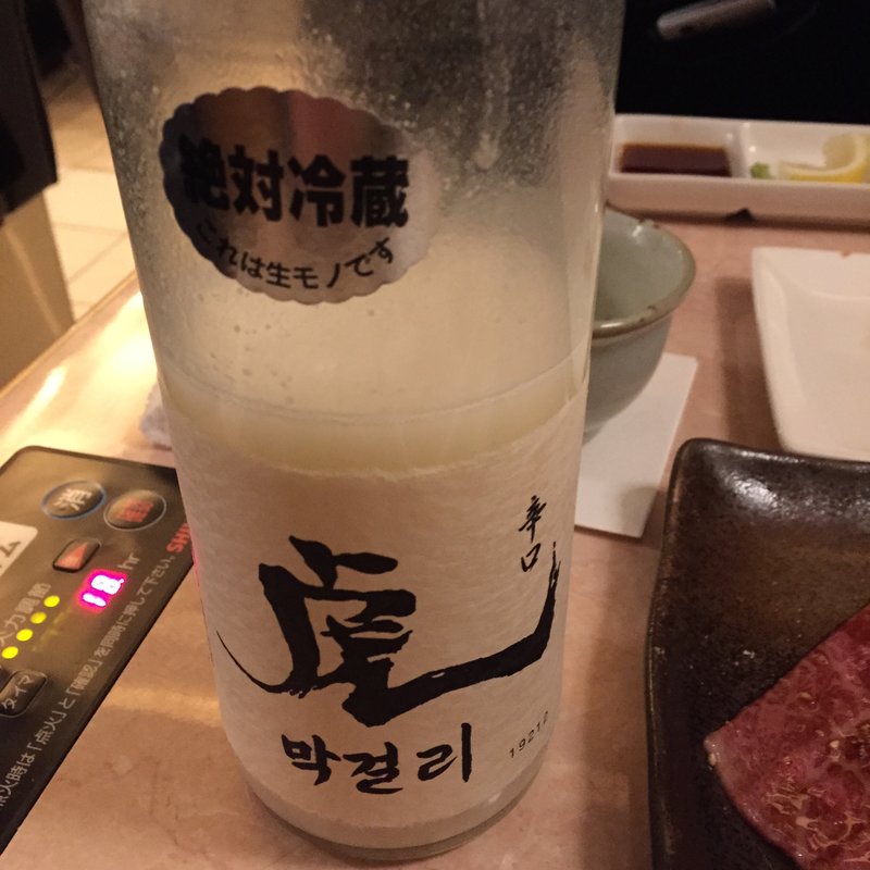 瓶(焼肉 銀座コバウ 特別室)