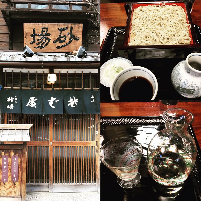 もりそば(虎ノ門 大坂屋 砂場)