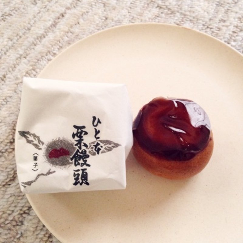 栗饅頭(ひと本 石田屋)