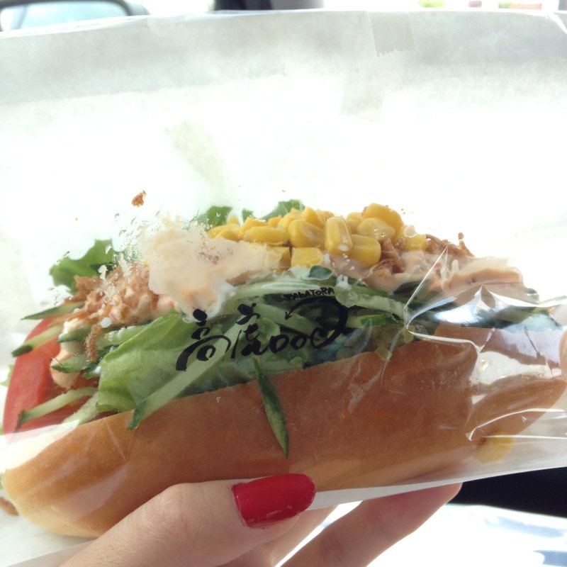 具だくさんサウザンのお野菜ドッグ(高虎ドッグ)