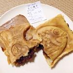 たい菓子 粒あん(天音)