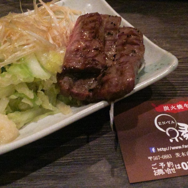 牛タン【茨木バルフェスメニュー】(厚切り牛タン焼き 縁家 ENYA)