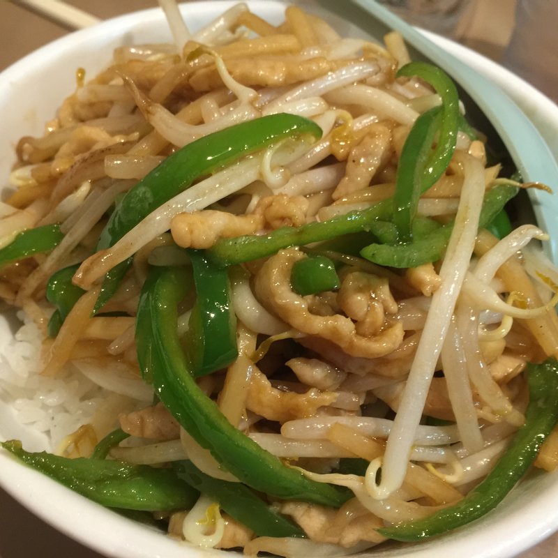 ミニ青椒肉絲丼(ぼん天 瑞穂店)