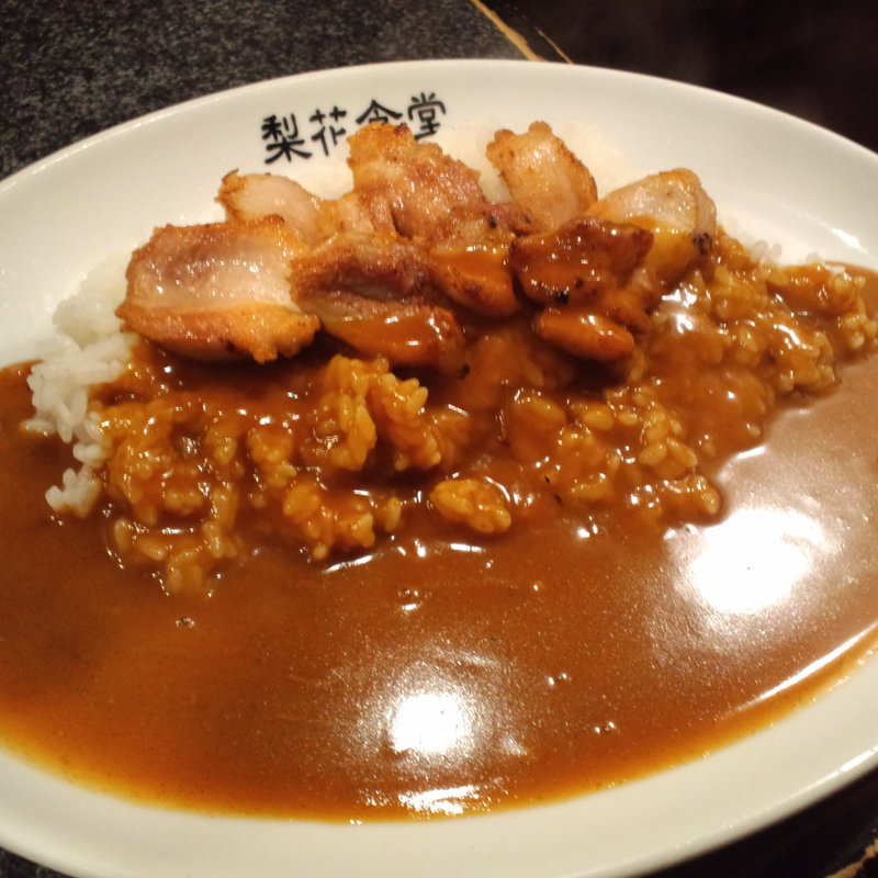 チキンステーキカレー(梨花食堂 天満本店)