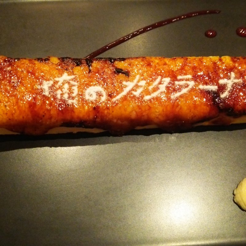 俺のカタラーナ(俺のイタリアン 東京)