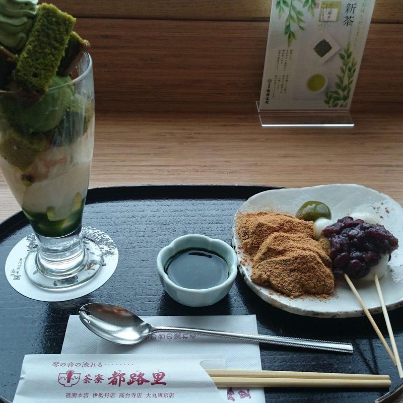 カステラパフェと京好みのセット(茶寮都路里 大丸東京店)