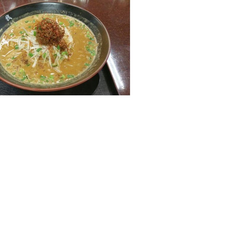  味噌坦々麪 (らいもん 五井店)