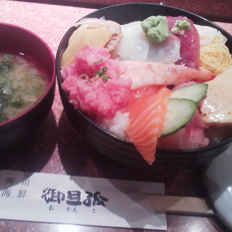 海鮮ちらし(御旦弧（おたんこ）)