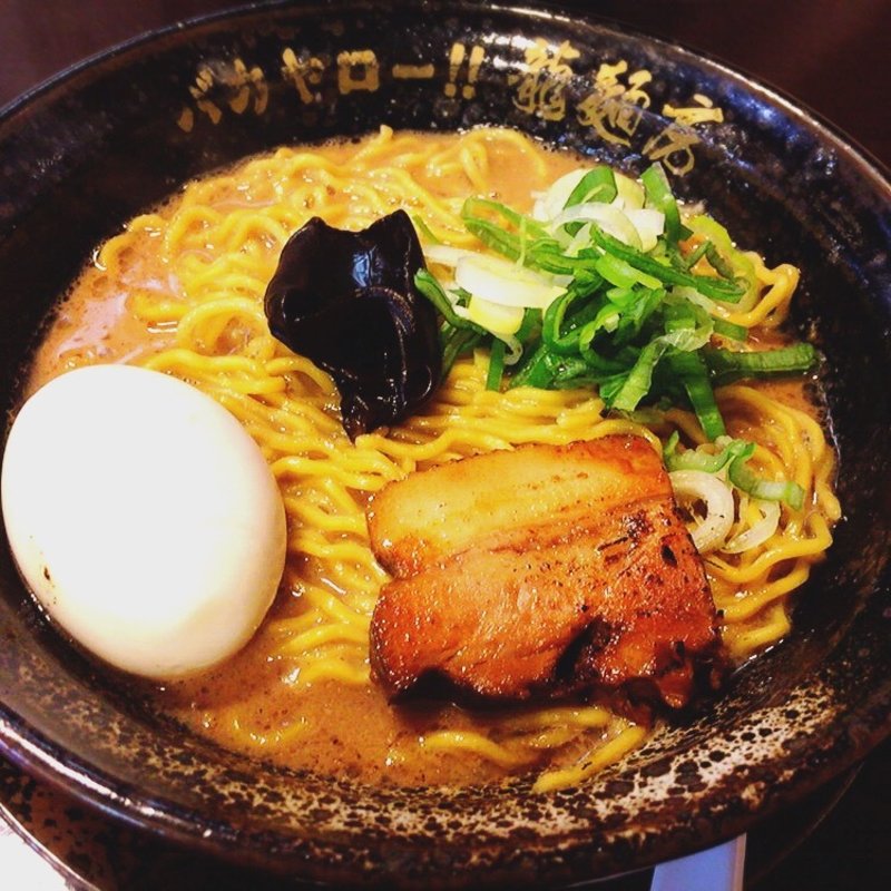 白豚骨[こだわり味玉入り](200g)(バカヤロー 龍麺房 )