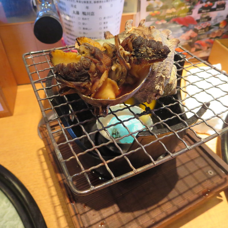サザエのつぼ焼き(地魚回転寿司 丸藤)