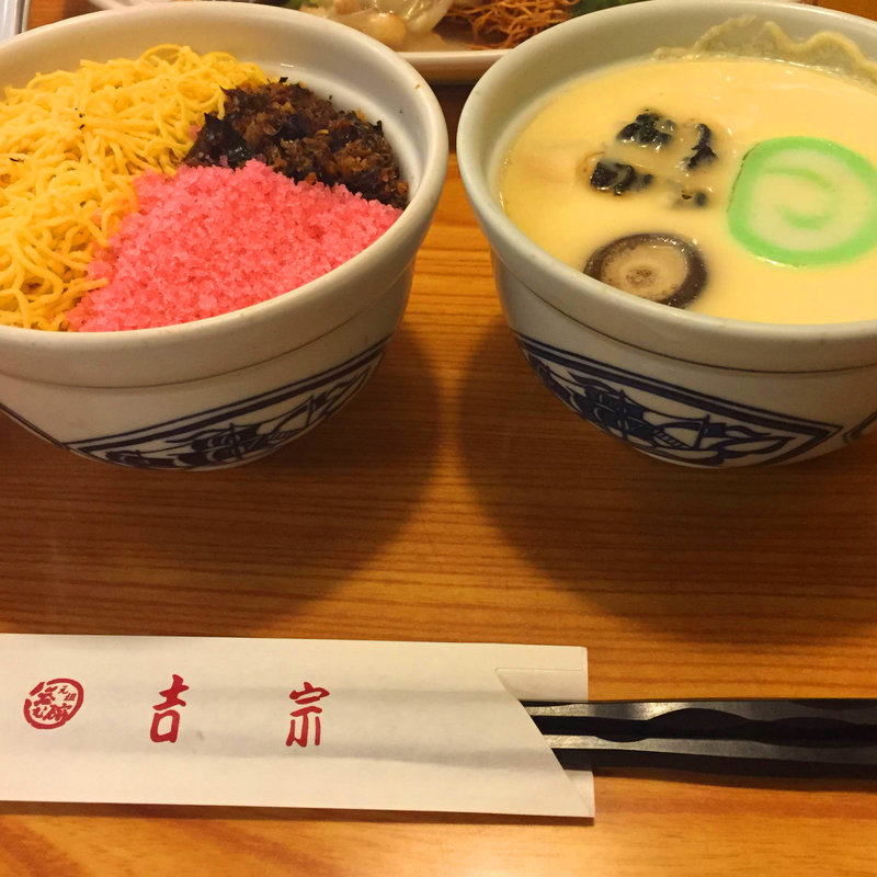 夫婦蒸し(銀座吉宗)