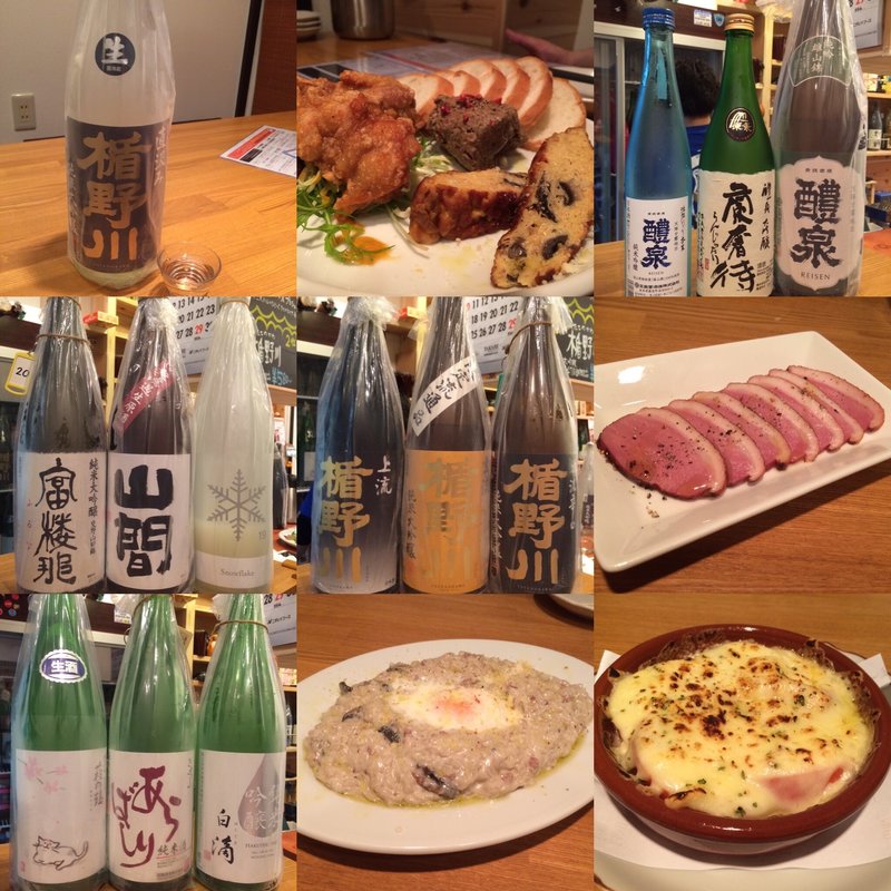 (立ち呑み 洋もん 日本酒のめるとこ )