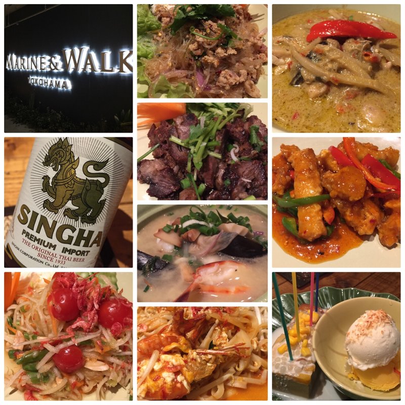 (Blue Papaya THAILAND)