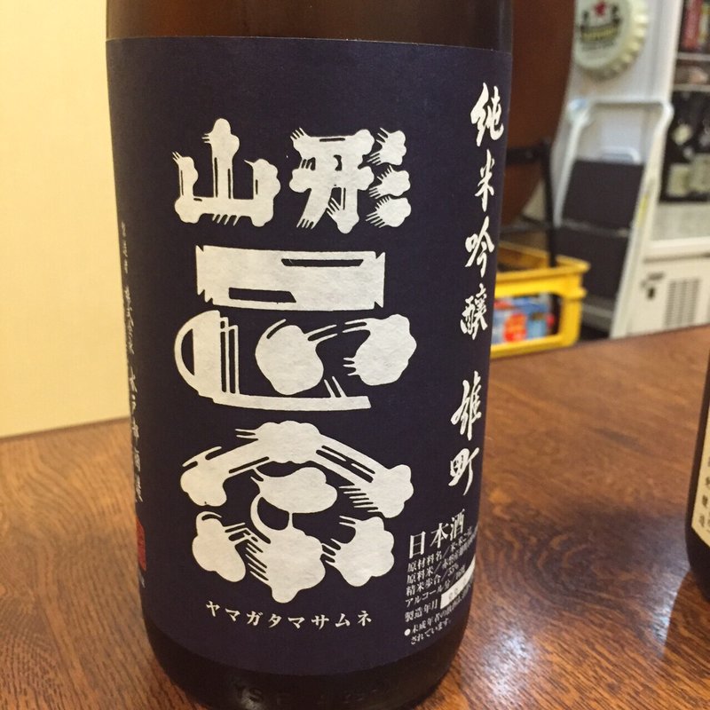 ヤマガタマサムネ(いわ月 （イワヅキ）)