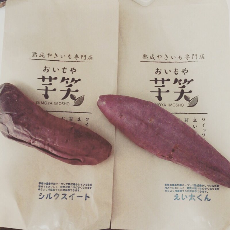 甘太くん(おいもや芋笑(いもしょう))