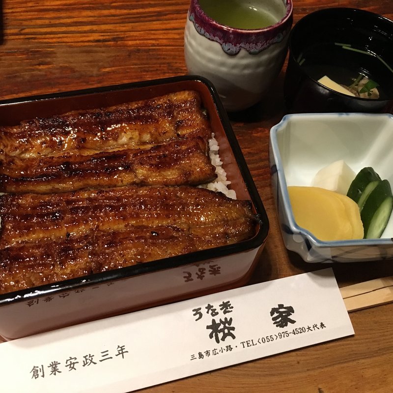 うなぎ重箱(うなぎ　桜家 （さくらや）)