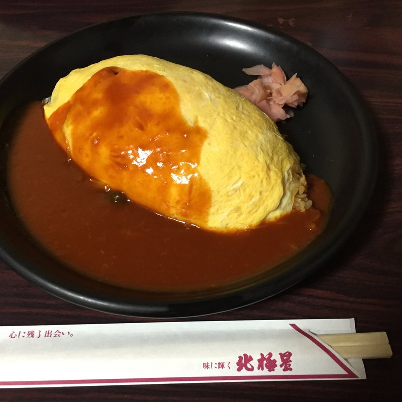 ポークオムライス(北極星 心斎橋本店)
