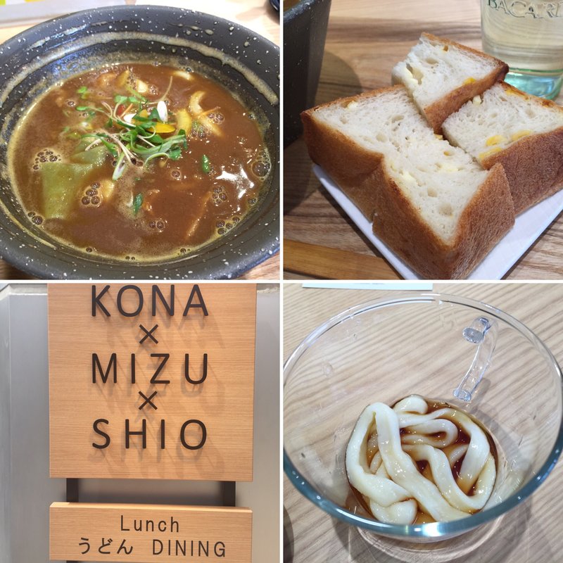 やみつきカレーうどん+スイートコーン&チーズの うパン(KONA×MIZU×SHIO)